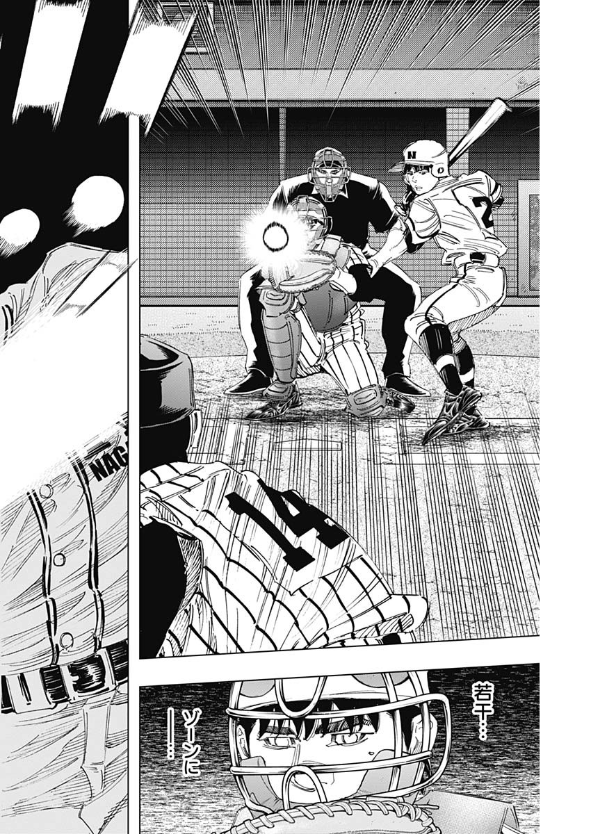 BUNGO - raw - Chapter 330 - https://jpdd.ccdd.to/JPDD/bungo/oknjgvt3a5q.jpg