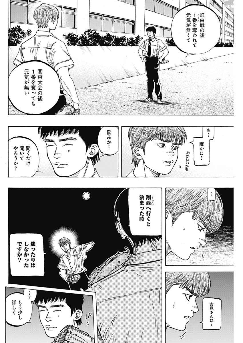 BUNGO - raw - Chapter 220 - https://jpdd.ccdd.to/JPDD/bungo/okpovtd5orz.jpg