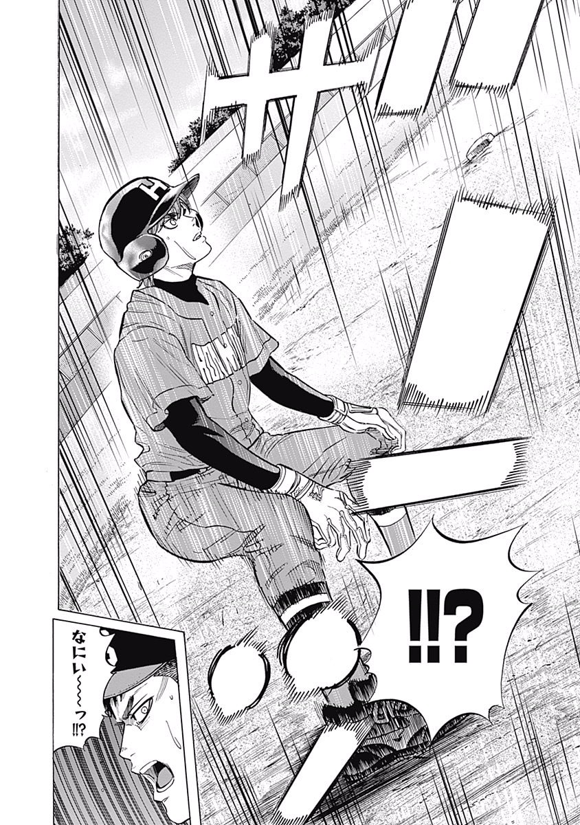 BUNGO - raw - Chapter 54 - https://jpdd.ccdd.to/JPDD/bungo/okqn3xu2f14.jpg