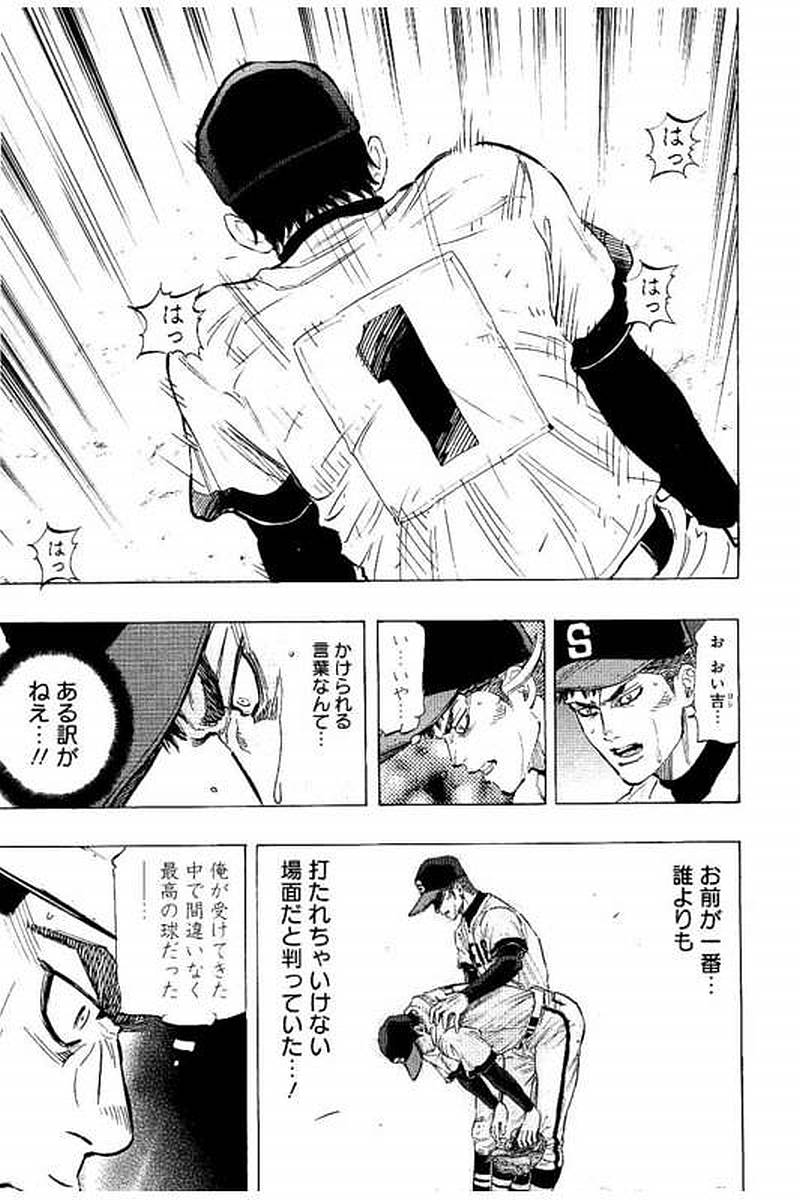 BUNGO - raw - Chapter 58 - https://jpdd.ccdd.to/JPDD/bungo/okxucy2ik1p.jpg