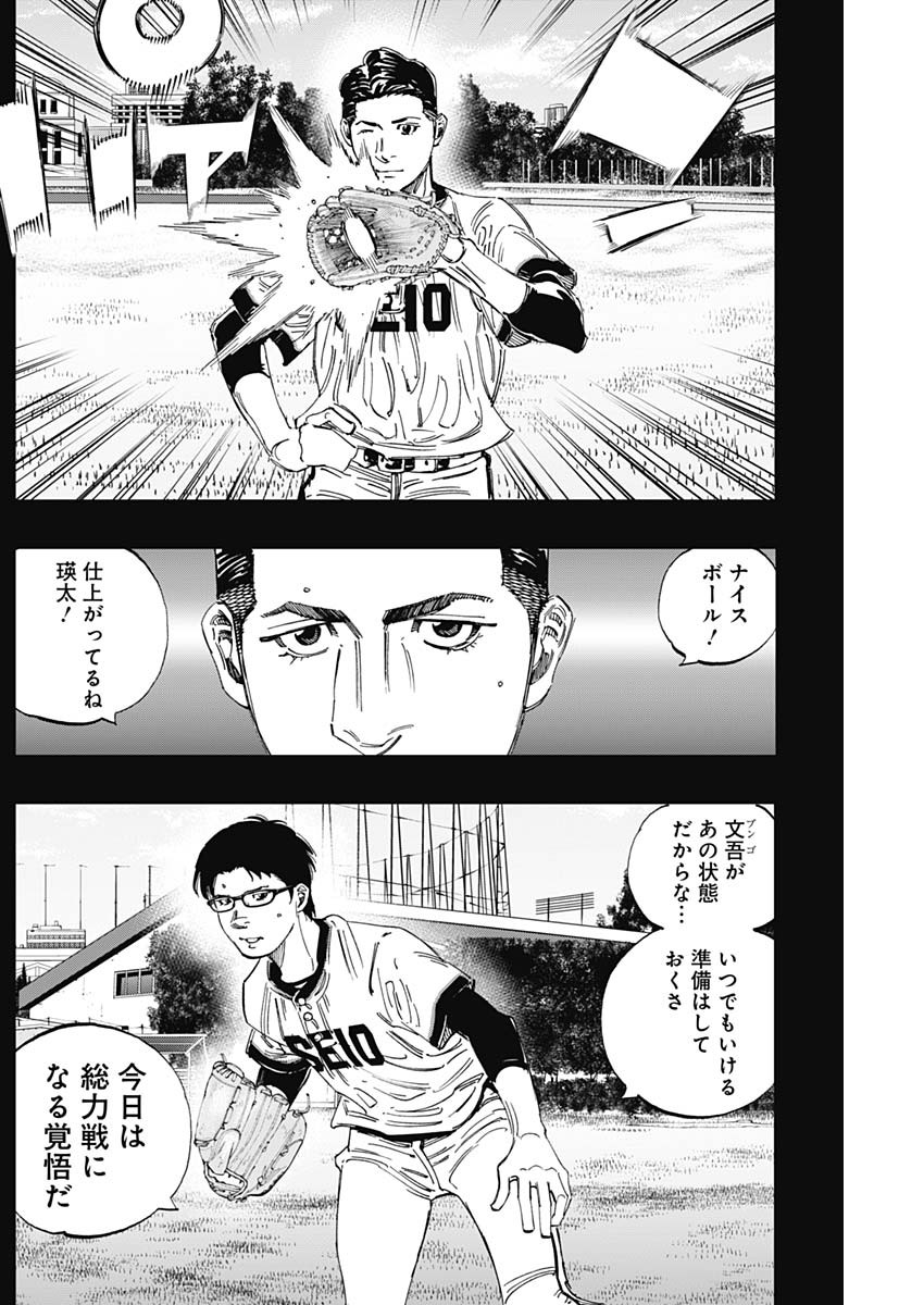 BUNGO - raw - Chapter 359 - https://jpdd.ccdd.to/JPDD/bungo/oln541kj2us.jpg