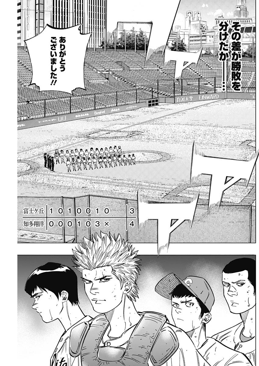 BUNGO - raw - Chapter 263 - https://jpdd.ccdd.to/JPDD/bungo/olopqhalspc.jpg