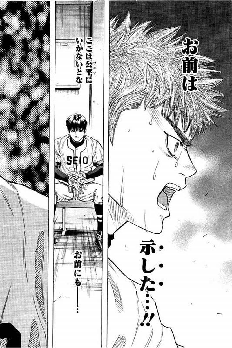 BUNGO - raw - Chapter 75 - https://jpdd.ccdd.to/JPDD/bungo/olqlko1bi1e.jpg