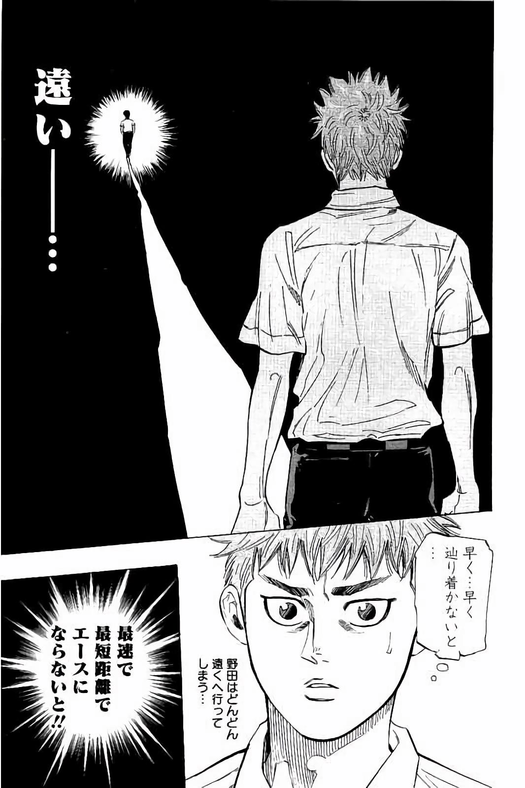 BUNGO - raw - Chapter 25 - https://jpdd.ccdd.to/JPDD/bungo/omr0055rub5.jpg