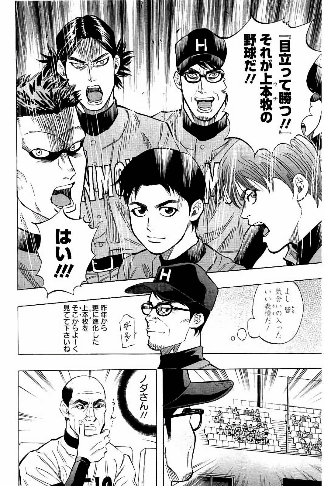 BUNGO - raw - Chapter 33 - https://jpdd.ccdd.to/JPDD/bungo/onjjmjzma5i.jpg