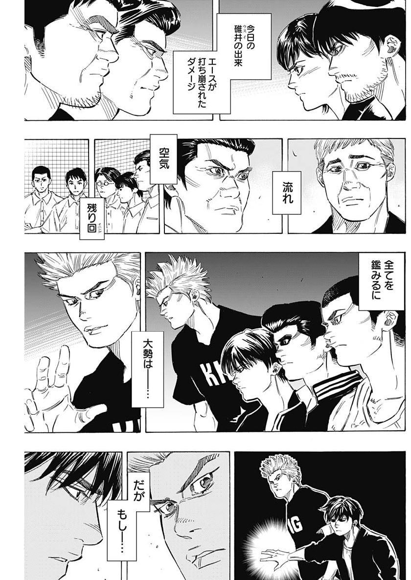 BUNGO - raw - Chapter 200 - https://jpdd.ccdd.to/JPDD/bungo/onmko13mk0t.jpg