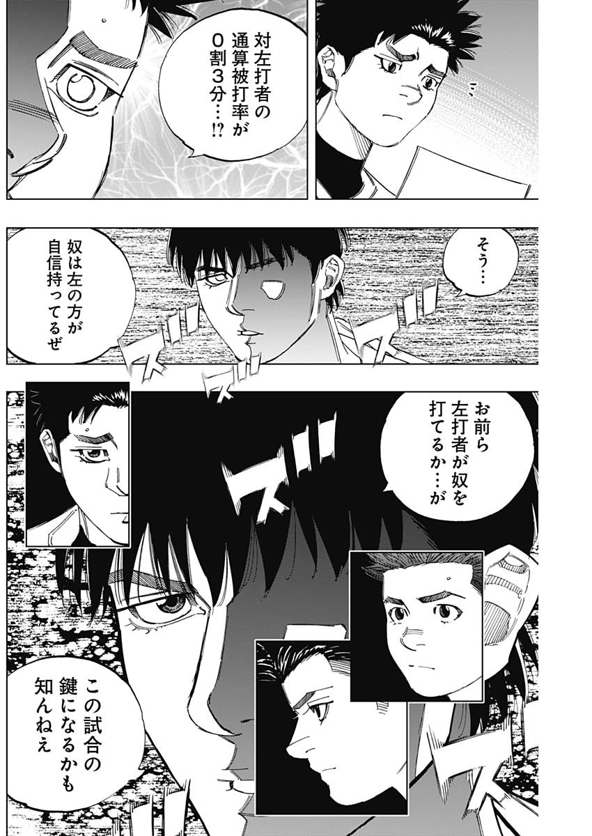 BUNGO - raw - Chapter 347 - https://jpdd.ccdd.to/JPDD/bungo/oo3bk2y3fay.jpg