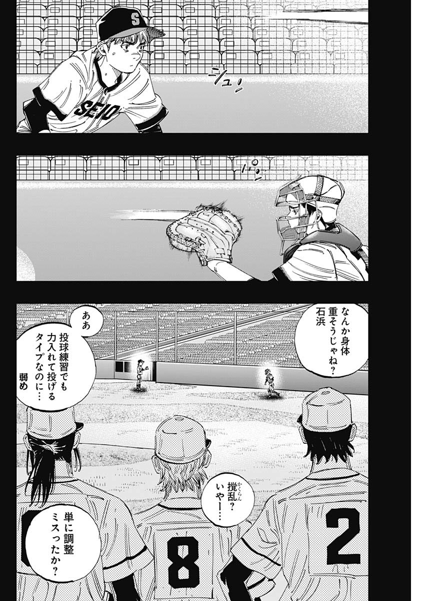 BUNGO - raw - Chapter 356 - https://jpdd.ccdd.to/JPDD/bungo/oopbdfatyq4.jpg