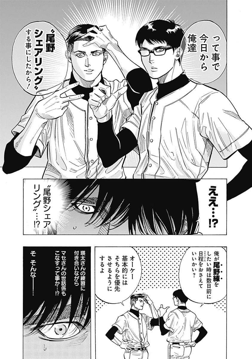 BUNGO - raw - Chapter 101 - https://jpdd.ccdd.to/JPDD/bungo/op3a3lnssg2.jpg