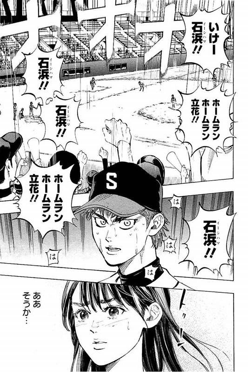 BUNGO - raw - Chapter 70 - https://jpdd.ccdd.to/JPDD/bungo/opkuvox2c31.jpg