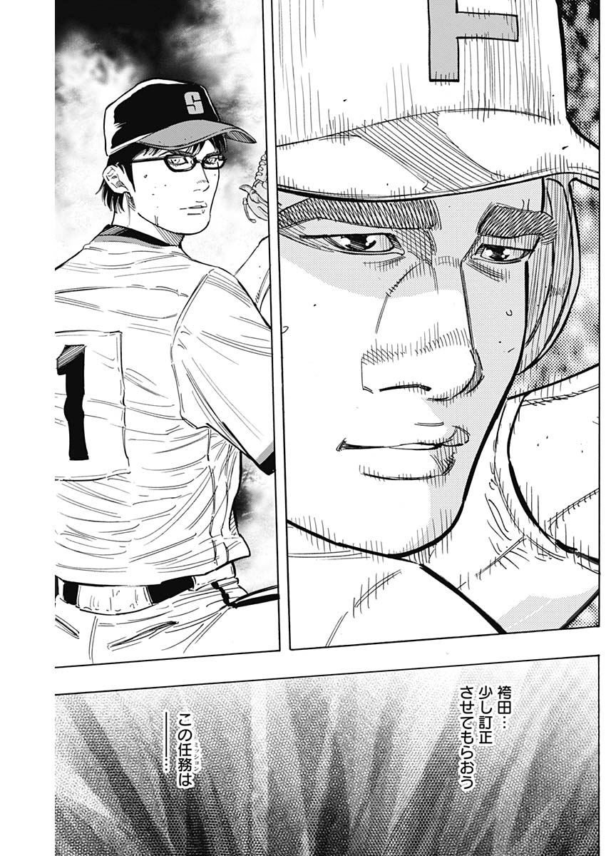 BUNGO - raw - Chapter 181 - https://jpdd.ccdd.to/JPDD/bungo/oplwn1ub0hn.jpg