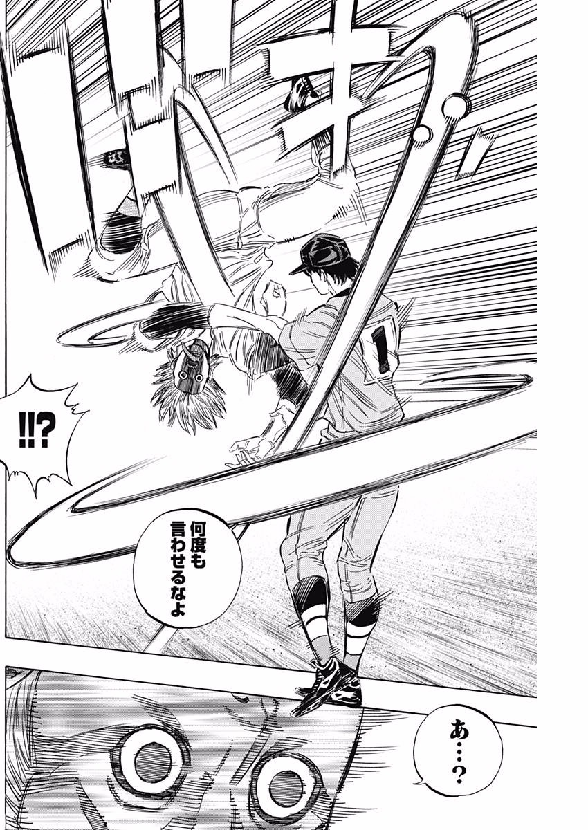 BUNGO - raw - Chapter 140 - https://jpdd.ccdd.to/JPDD/bungo/opriukcq0es.jpg