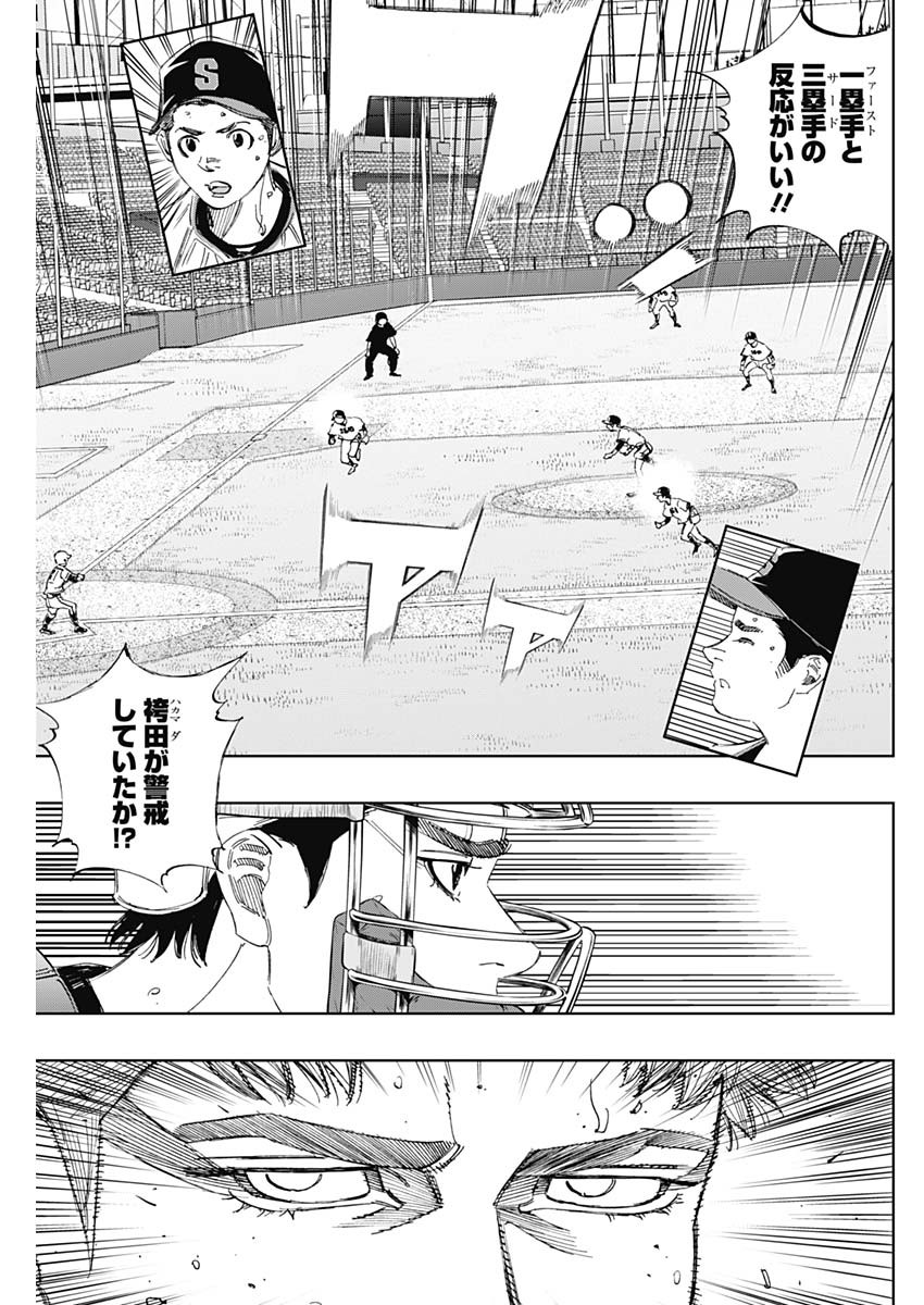BUNGO - raw - Chapter 369 - https://jpdd.ccdd.to/JPDD/bungo/optqyqvohl4.jpg