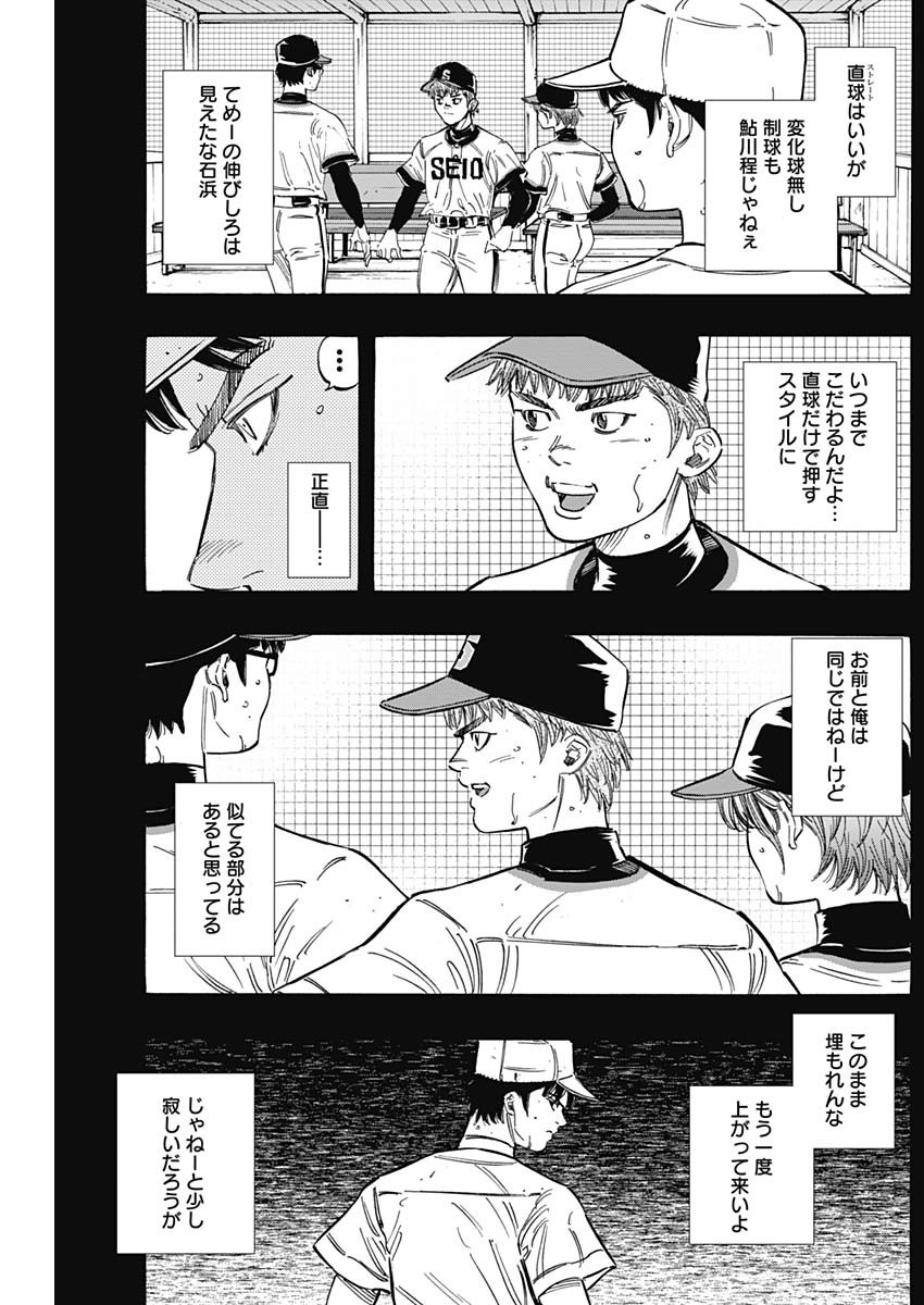 BUNGO - raw - Chapter 211 - https://jpdd.ccdd.to/JPDD/bungo/opw0sfp3k3k.jpg