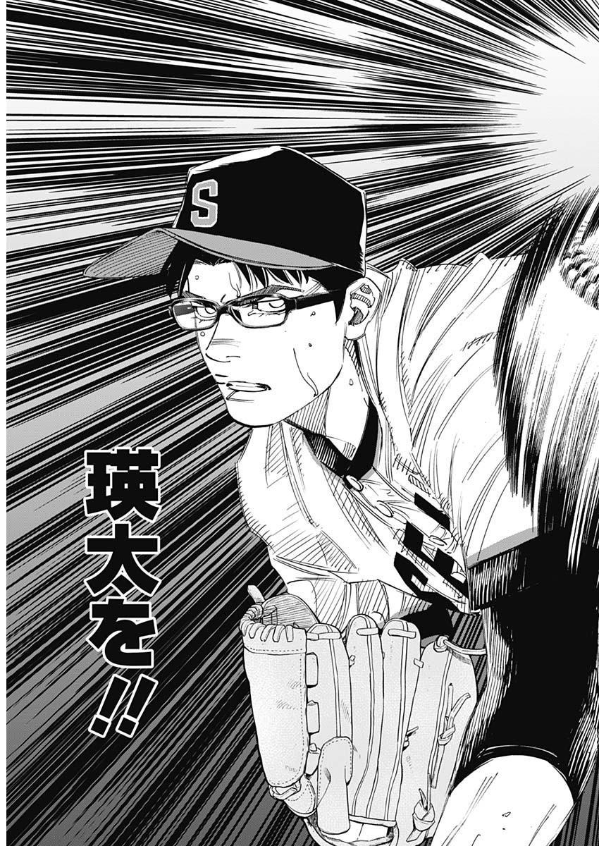 BUNGO - raw - Chapter 312 - https://jpdd.ccdd.to/JPDD/bungo/oqhry5mmigb.jpg
