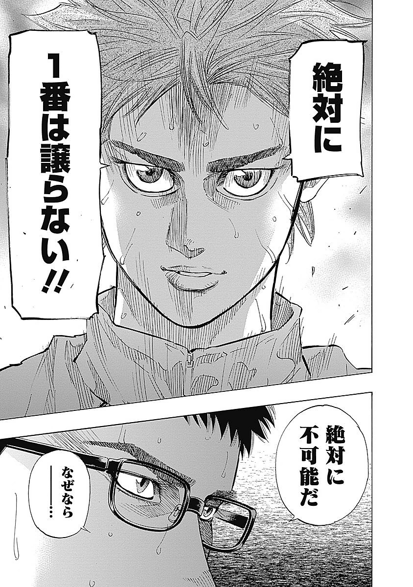 BUNGO - raw - Chapter 82 - https://jpdd.ccdd.to/JPDD/bungo/or4glkim0al.jpg