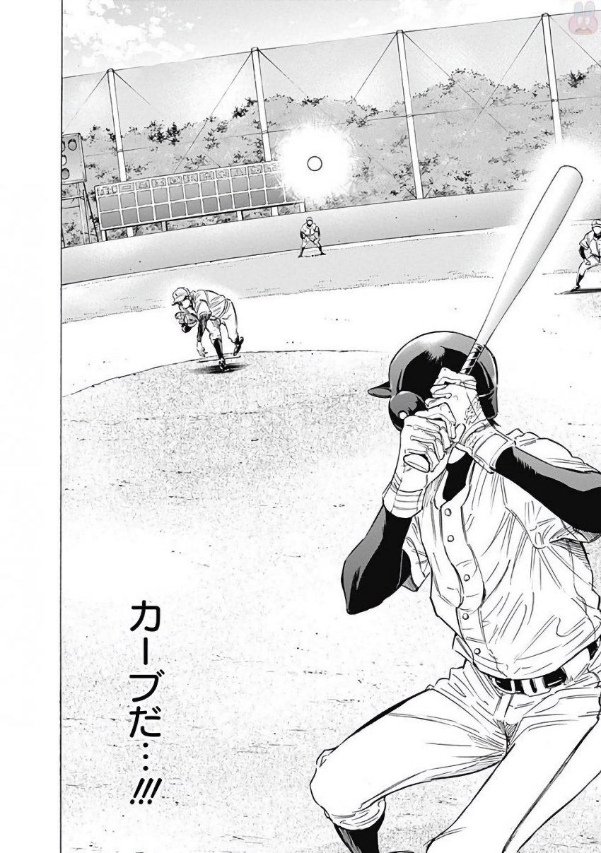 BUNGO - raw - Chapter 108 - https://jpdd.ccdd.to/JPDD/bungo/orpz10rkl3z.jpg