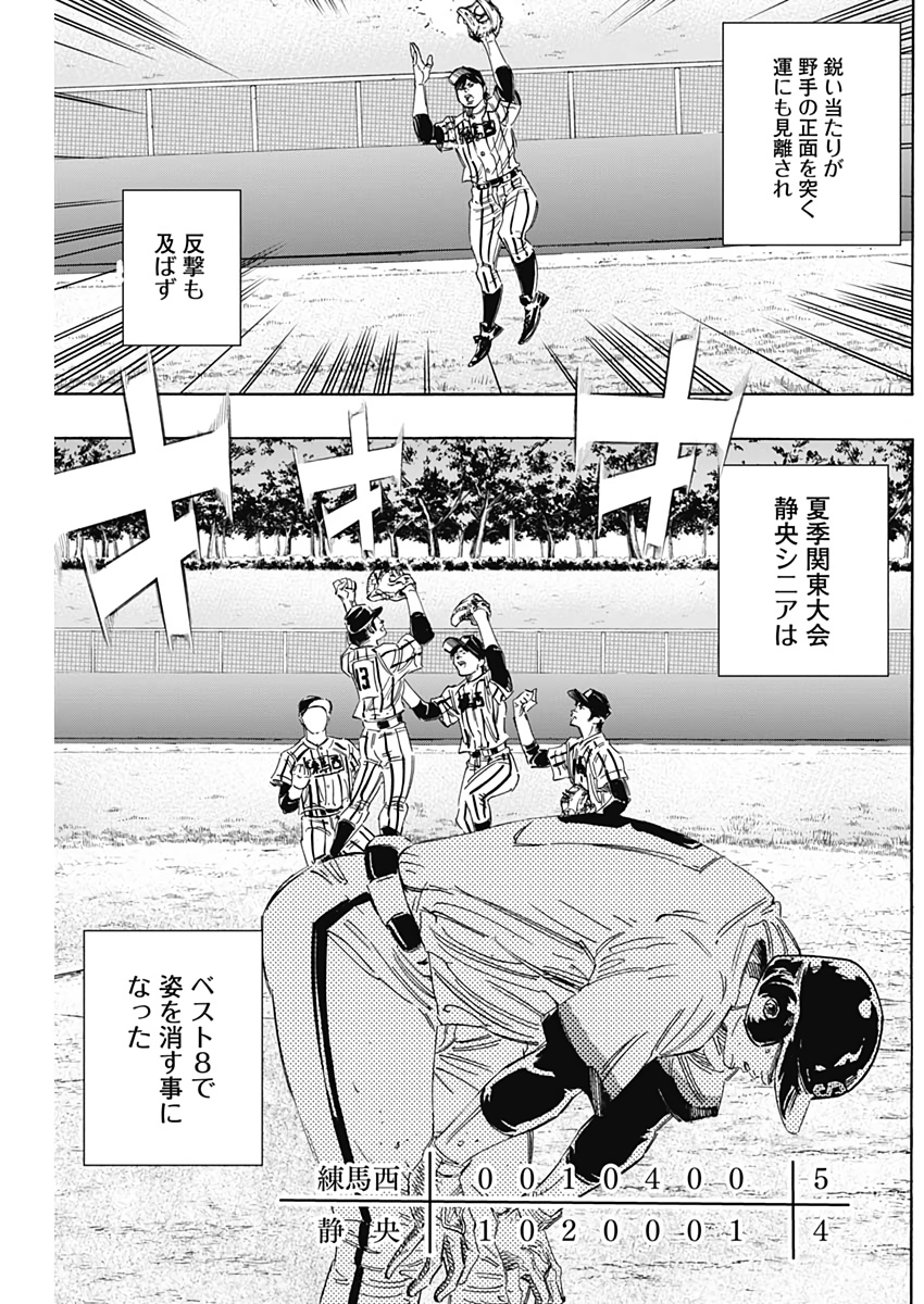 BUNGO - raw - Chapter 218 - https://jpdd.ccdd.to/JPDD/bungo/orvssasyc3h.jpg