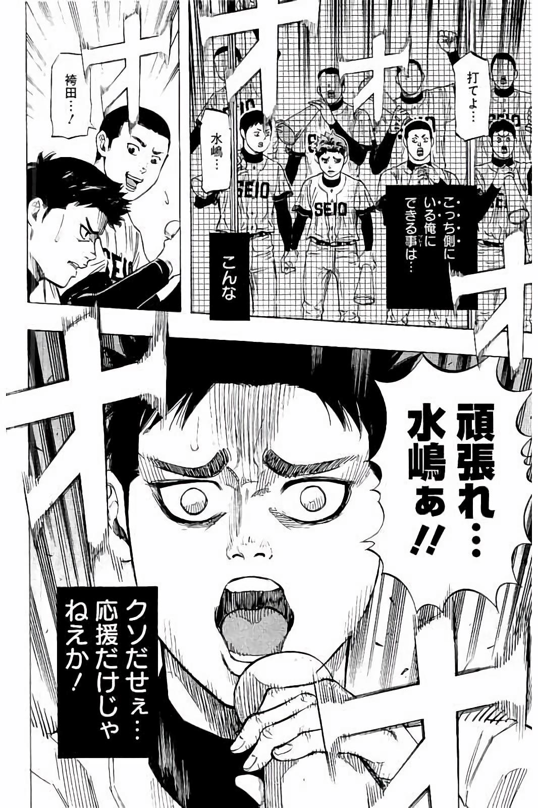 BUNGO - raw - Chapter 43 - https://jpdd.ccdd.to/JPDD/bungo/orxz5reic3j.jpg