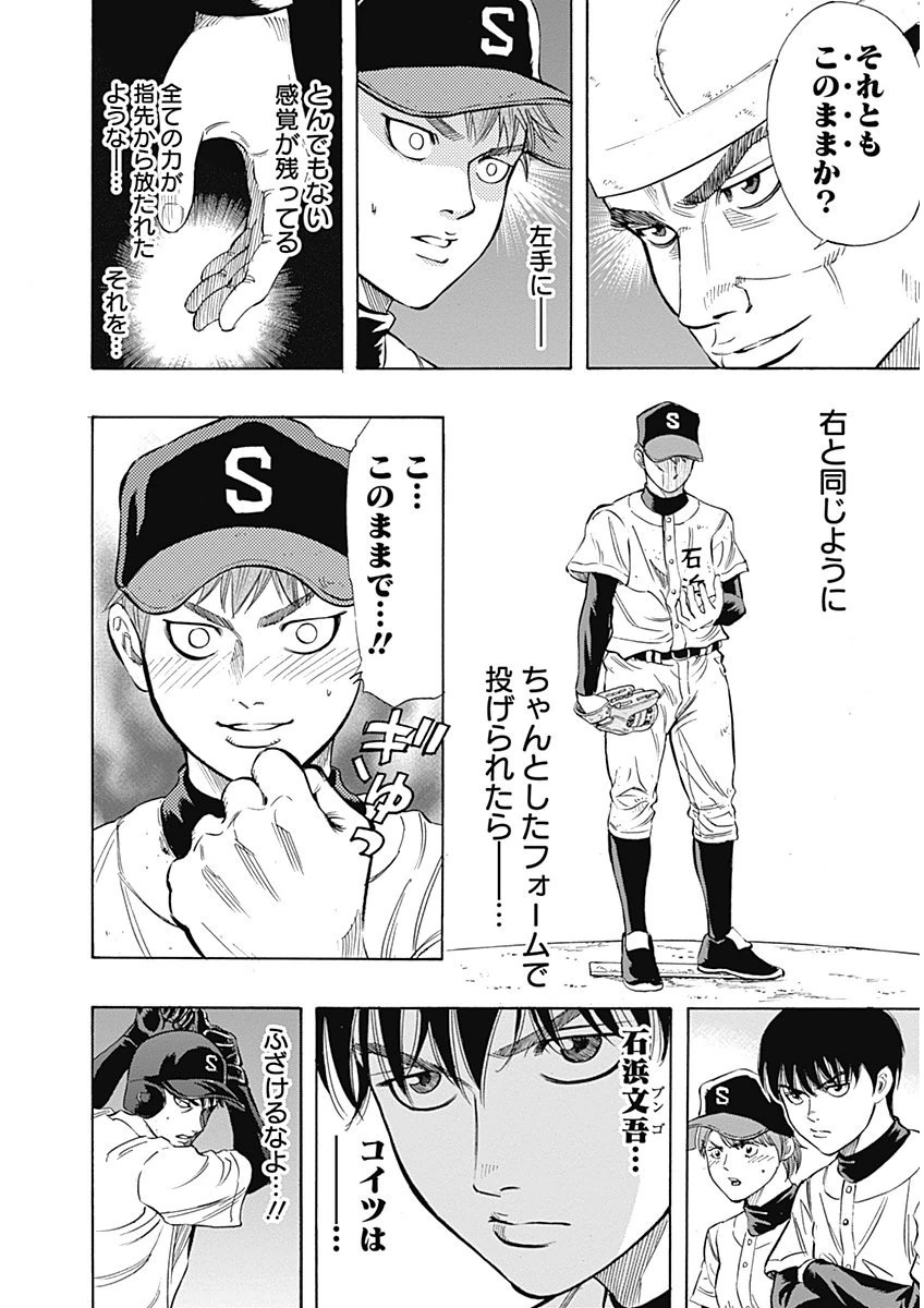 BUNGO - raw - Chapter 6 - https://jpdd.ccdd.to/JPDD/bungo/oryxrjbtjwo.png