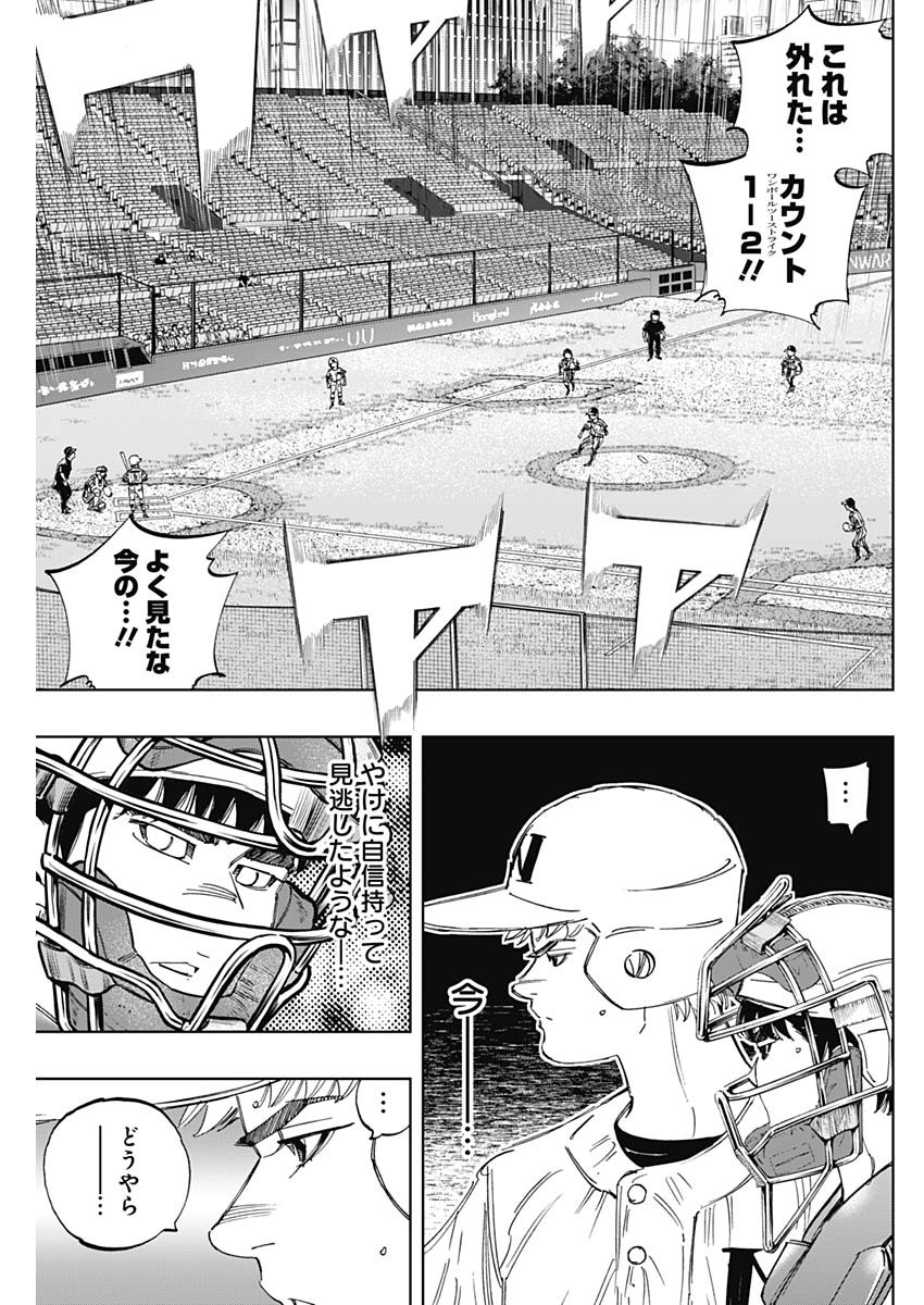 BUNGO - raw - Chapter 323 - https://jpdd.ccdd.to/JPDD/bungo/orzu0ja35jp.jpg
