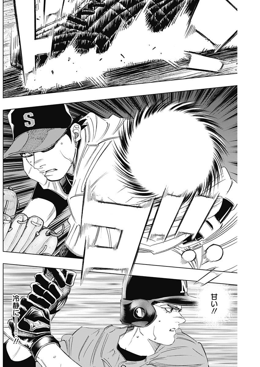 BUNGO - raw - Chapter 303 - https://jpdd.ccdd.to/JPDD/bungo/os10a04ztuv.jpg