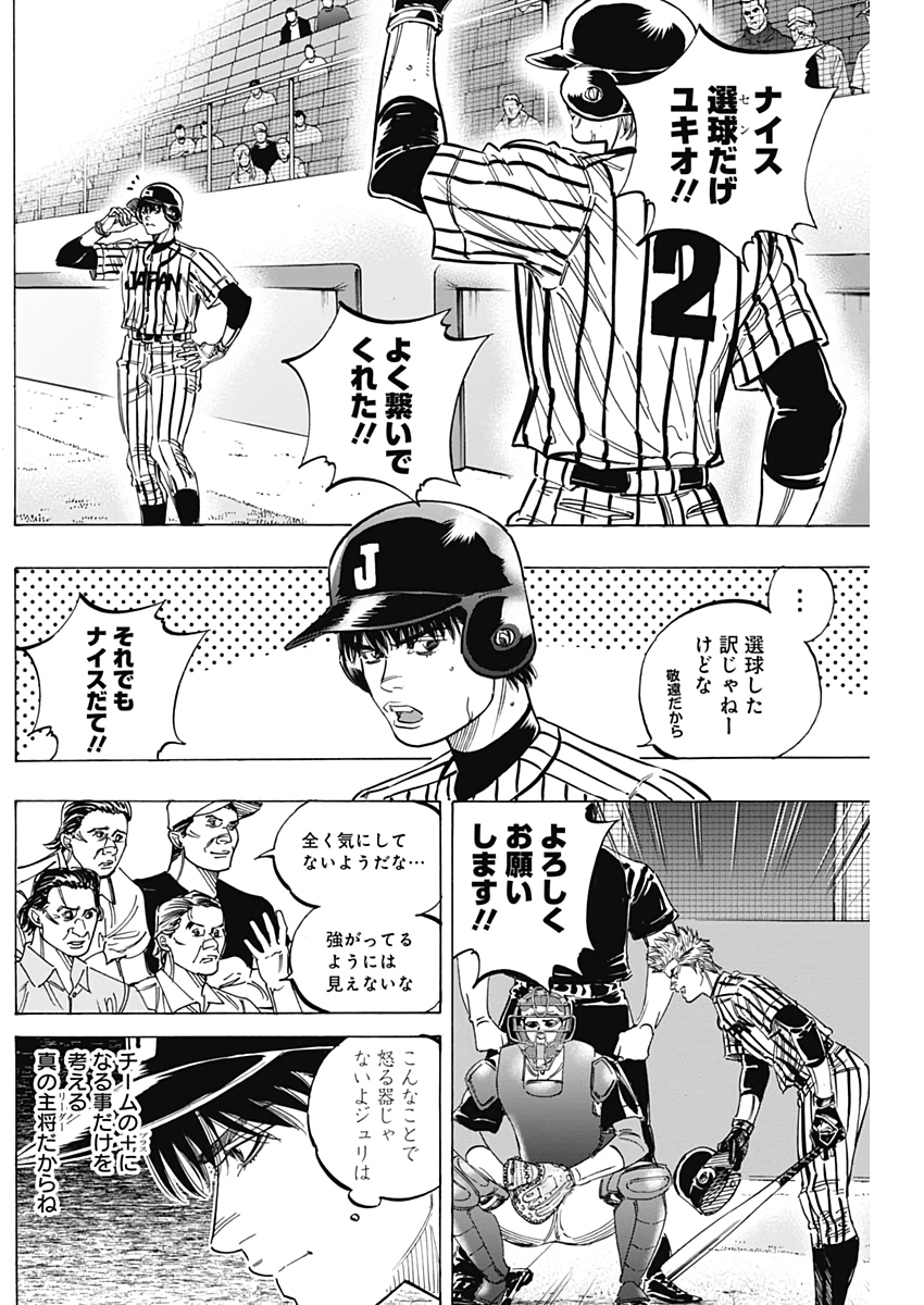 BUNGO - raw - Chapter 222 - https://jpdd.ccdd.to/JPDD/bungo/osdpdxpxkkq.jpg