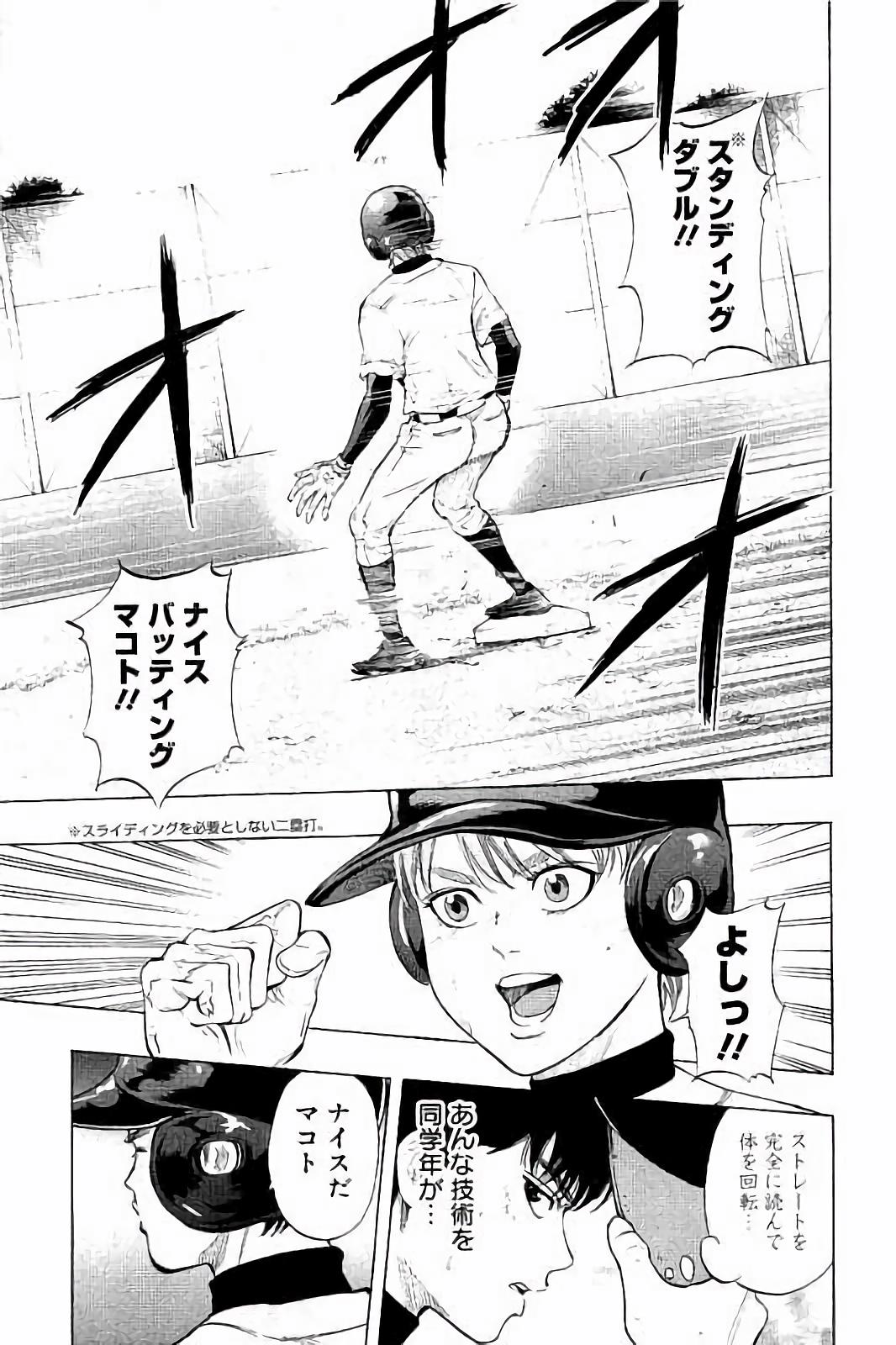 BUNGO - raw - Chapter 15 - https://jpdd.ccdd.to/JPDD/bungo/oseqmrcu32w.jpg
