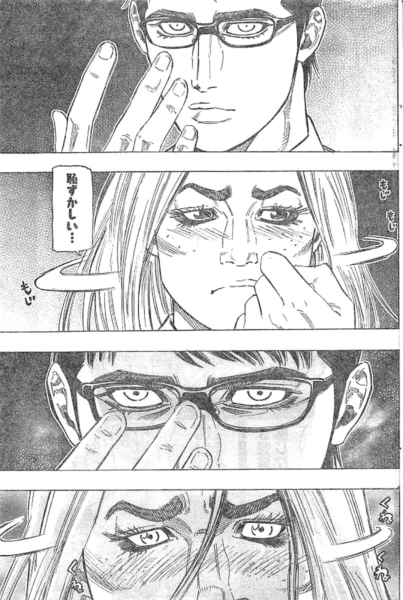 BUNGO - raw - Chapter 133 - https://jpdd.ccdd.to/JPDD/bungo/osk5y1fhxoc.jpg