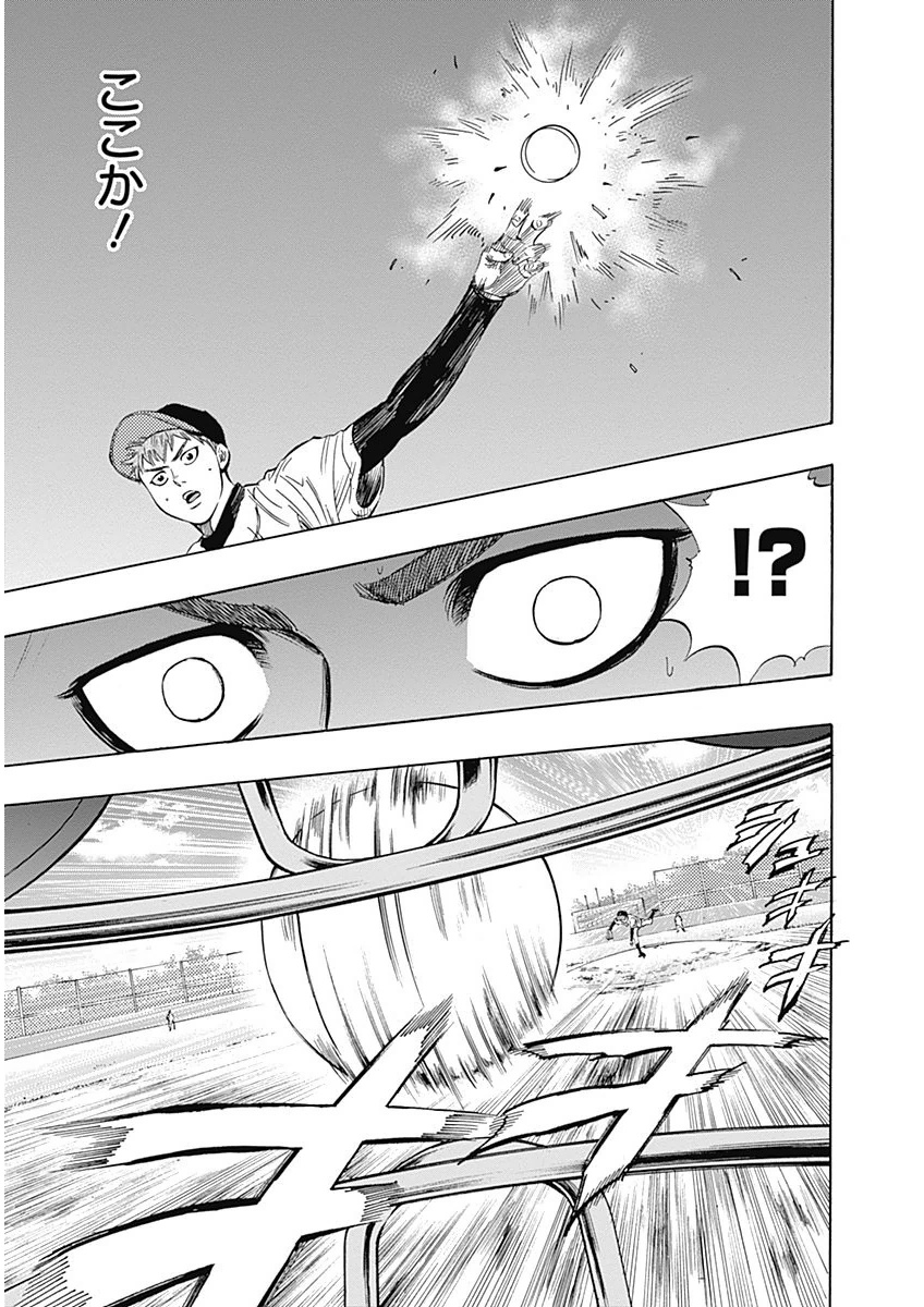 BUNGO - raw - Chapter 6 - https://jpdd.ccdd.to/JPDD/bungo/osrpl4wvbp1.png
