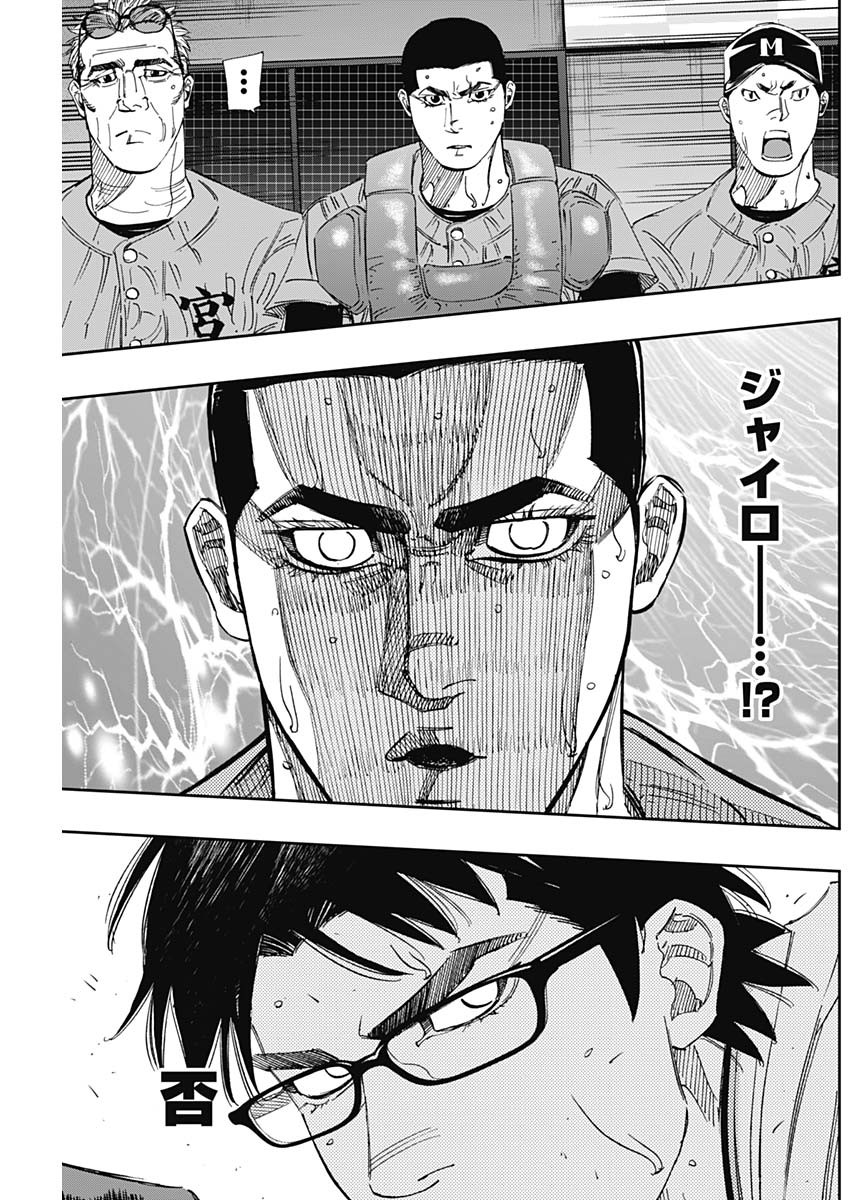 BUNGO - raw - Chapter 315 - https://jpdd.ccdd.to/JPDD/bungo/osui2poenmn.jpg