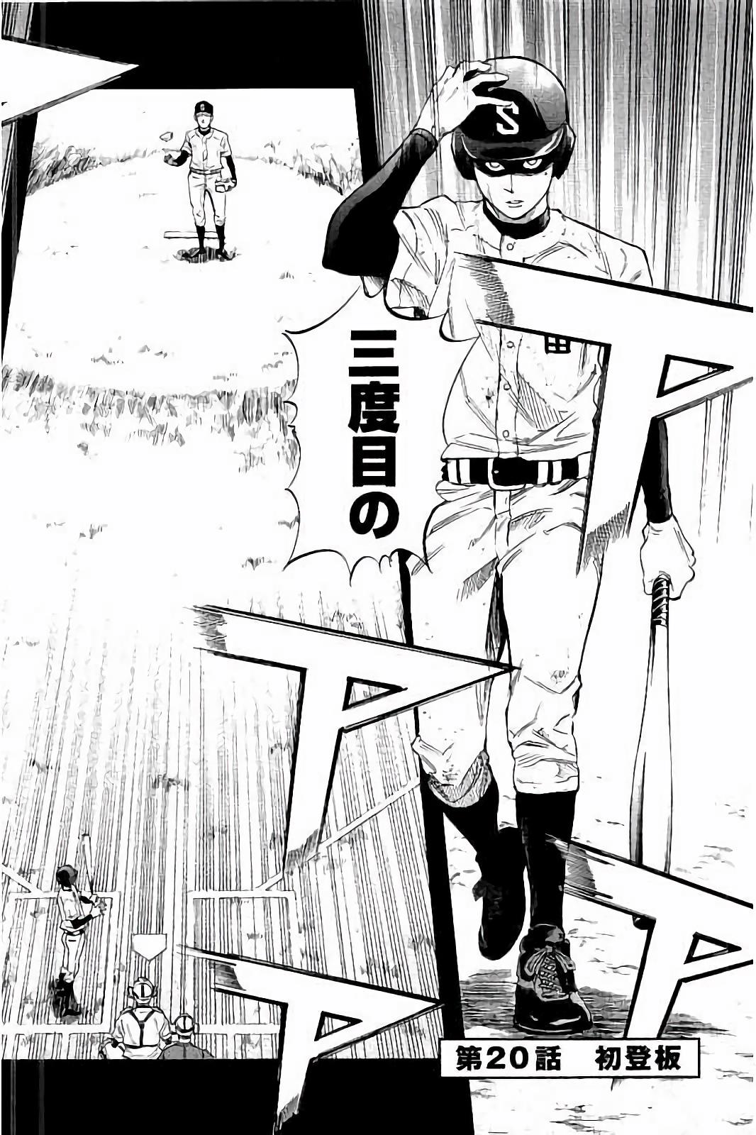 BUNGO - raw - Chapter 20 - https://jpdd.ccdd.to/JPDD/bungo/ot41exmlqgf.jpg