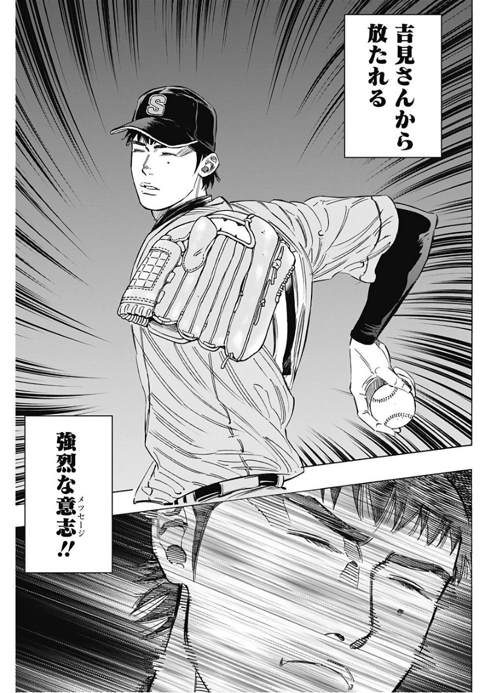 BUNGO - raw - Chapter 145 - https://jpdd.ccdd.to/JPDD/bungo/ou4jyqflqvk.jpg