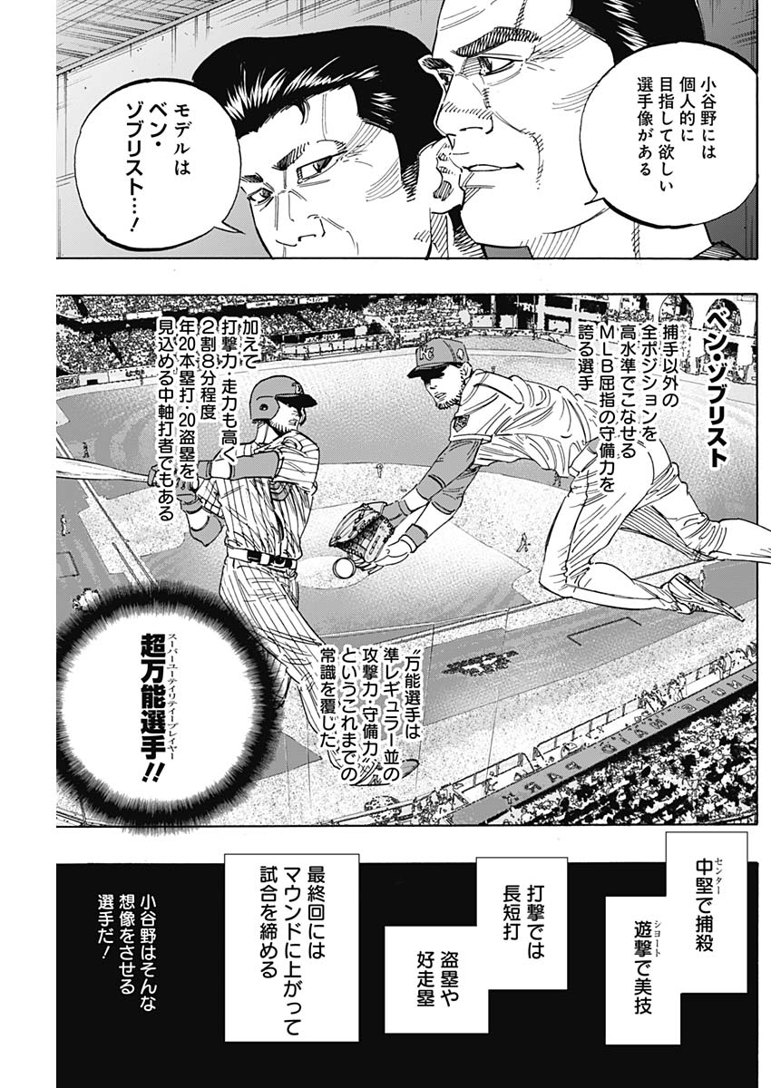 BUNGO - raw - Chapter 184 - https://jpdd.ccdd.to/JPDD/bungo/oud3cfpuaa4.jpg