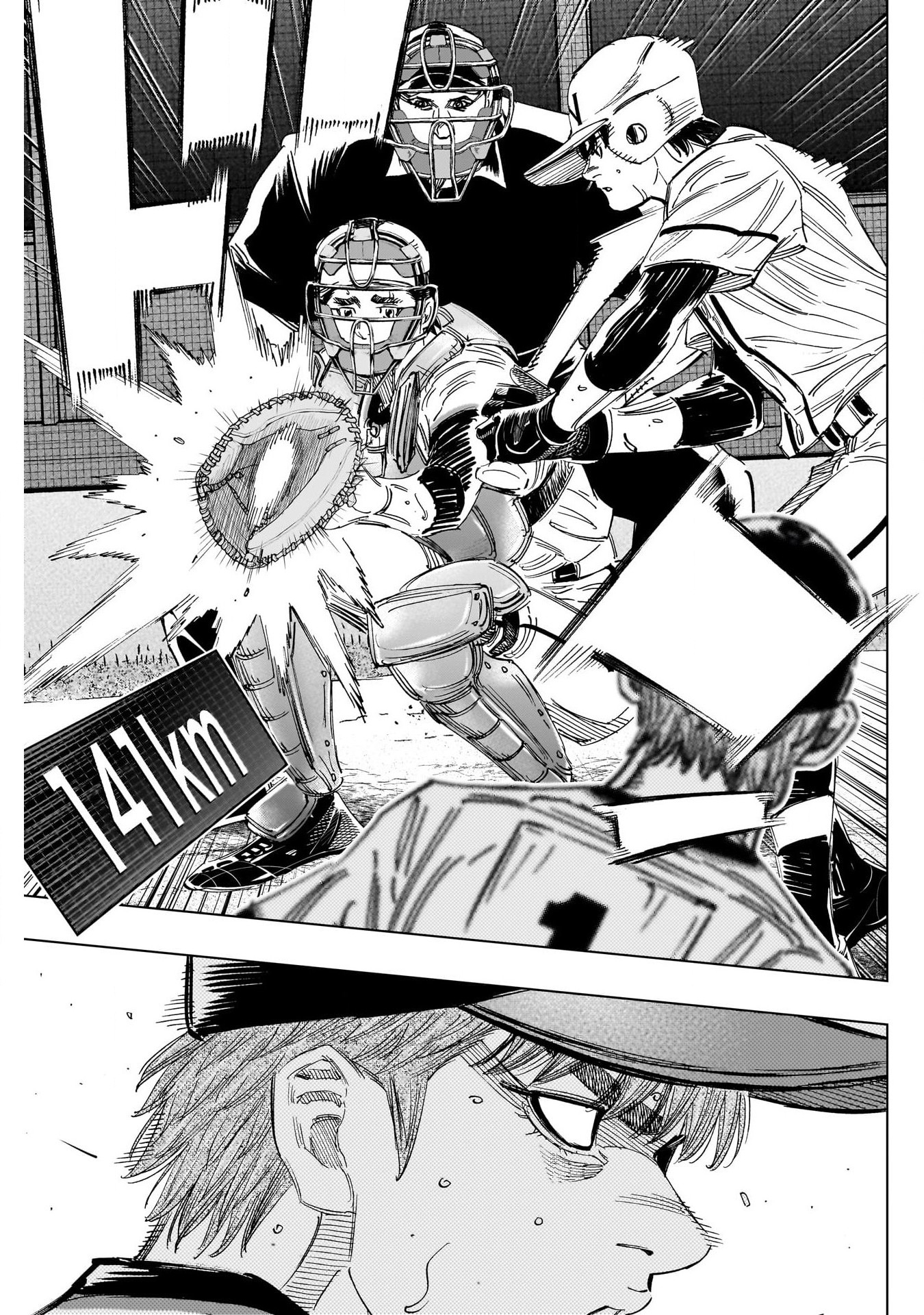 BUNGO - raw - Chapter 366 - https://jpdd.ccdd.to/JPDD/bungo/ouoigqzp3he.jpg