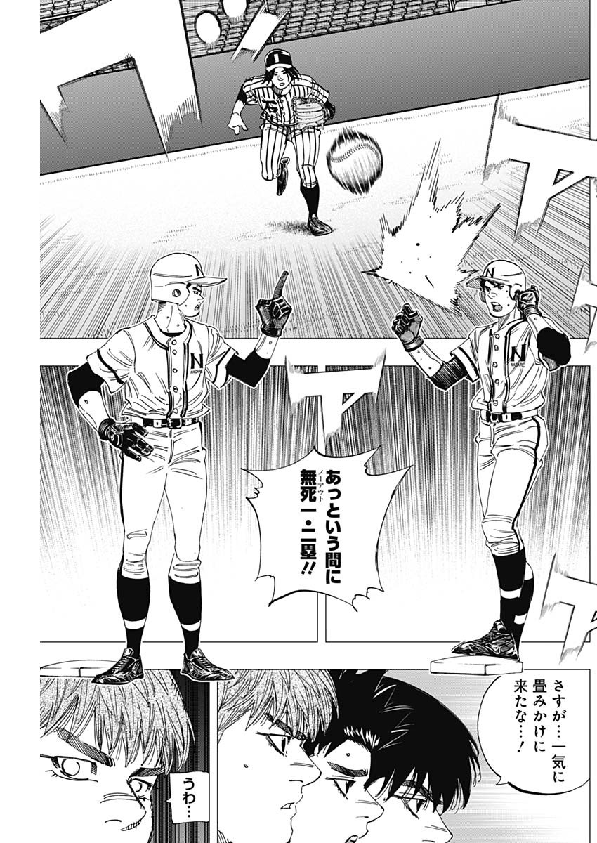 BUNGO - raw - Chapter 331 - https://jpdd.ccdd.to/JPDD/bungo/ouu0abejayw.jpg