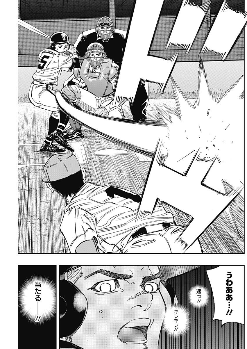 BUNGO - raw - Chapter 270 - https://jpdd.ccdd.to/JPDD/bungo/ov0nmgytfh1.jpg