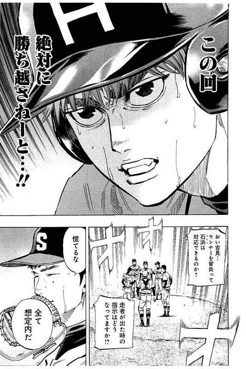BUNGO - raw - Chapter 67 - https://jpdd.ccdd.to/JPDD/bungo/ovq5t0cszj5.jpg