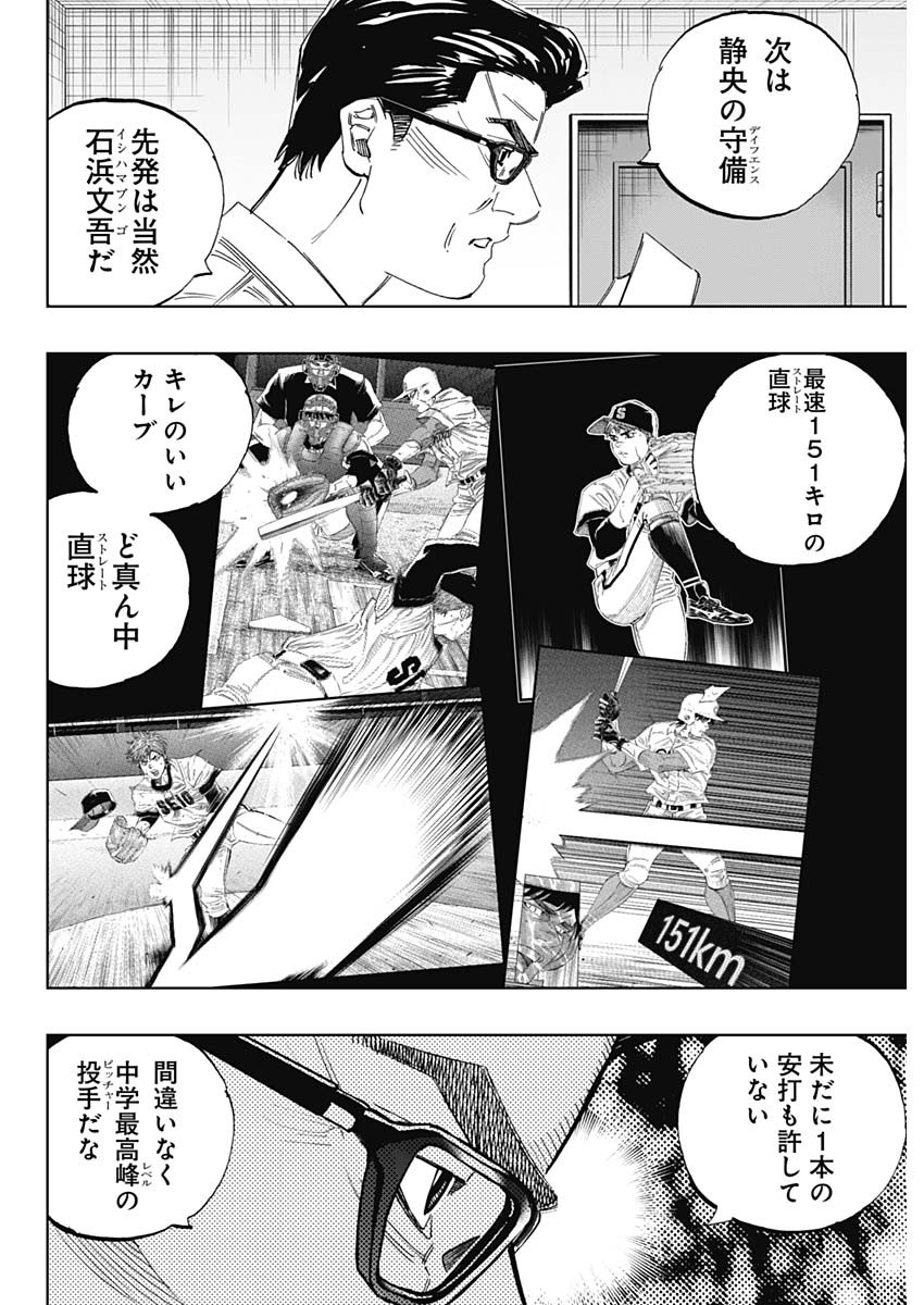 BUNGO - raw - Chapter 346 - https://jpdd.ccdd.to/JPDD/bungo/ovr1f51olyz.jpg
