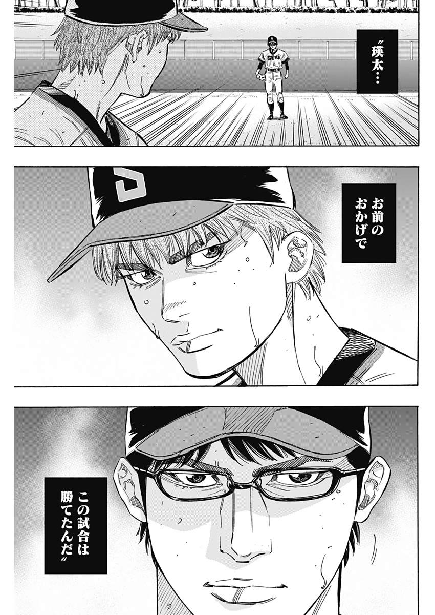 BUNGO - raw - Chapter 210 - https://jpdd.ccdd.to/JPDD/bungo/ovs4pra1v1o.jpg