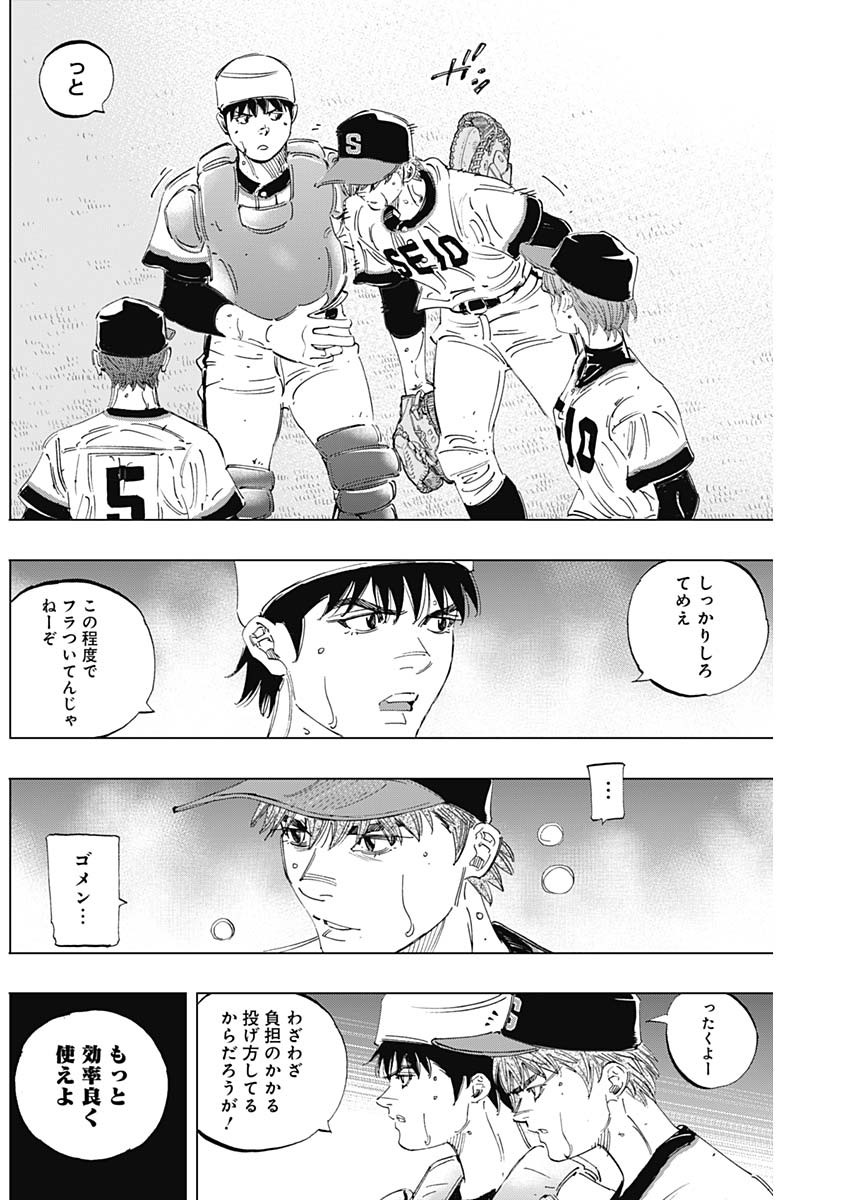 BUNGO - raw - Chapter 289 - https://jpdd.ccdd.to/JPDD/bungo/oxf03vorbvu.jpg