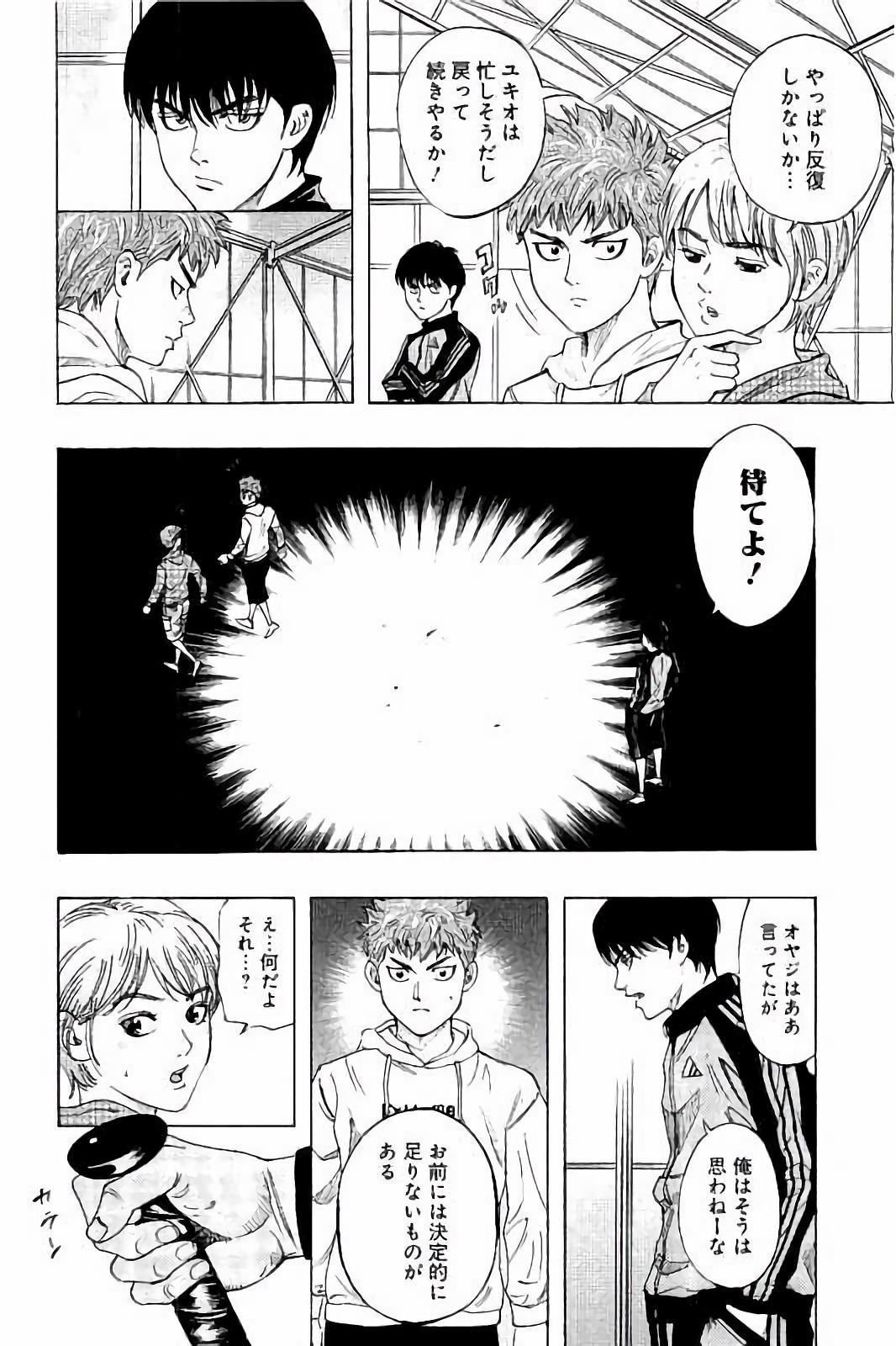 BUNGO - raw - Chapter 8 - https://jpdd.ccdd.to/JPDD/bungo/oxjmmvadsd4.jpg