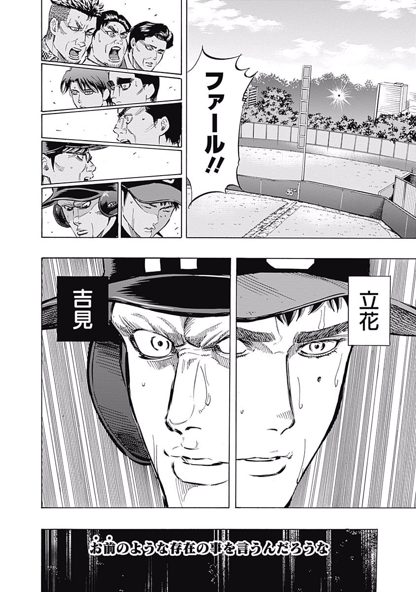 BUNGO - raw - Chapter 57 - https://jpdd.ccdd.to/JPDD/bungo/oy4itleh02e.jpg