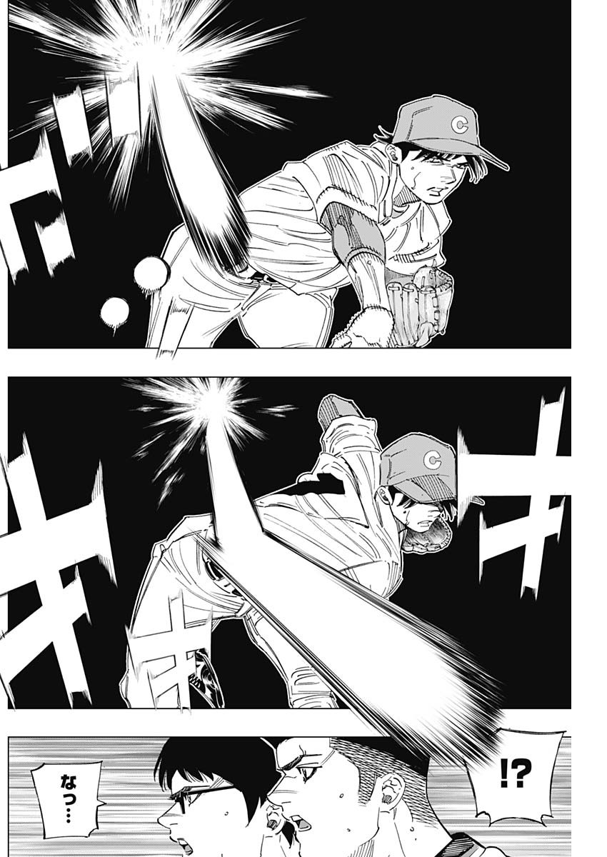BUNGO - raw - Chapter 279 - https://jpdd.ccdd.to/JPDD/bungo/oyi05lrfbda.jpg