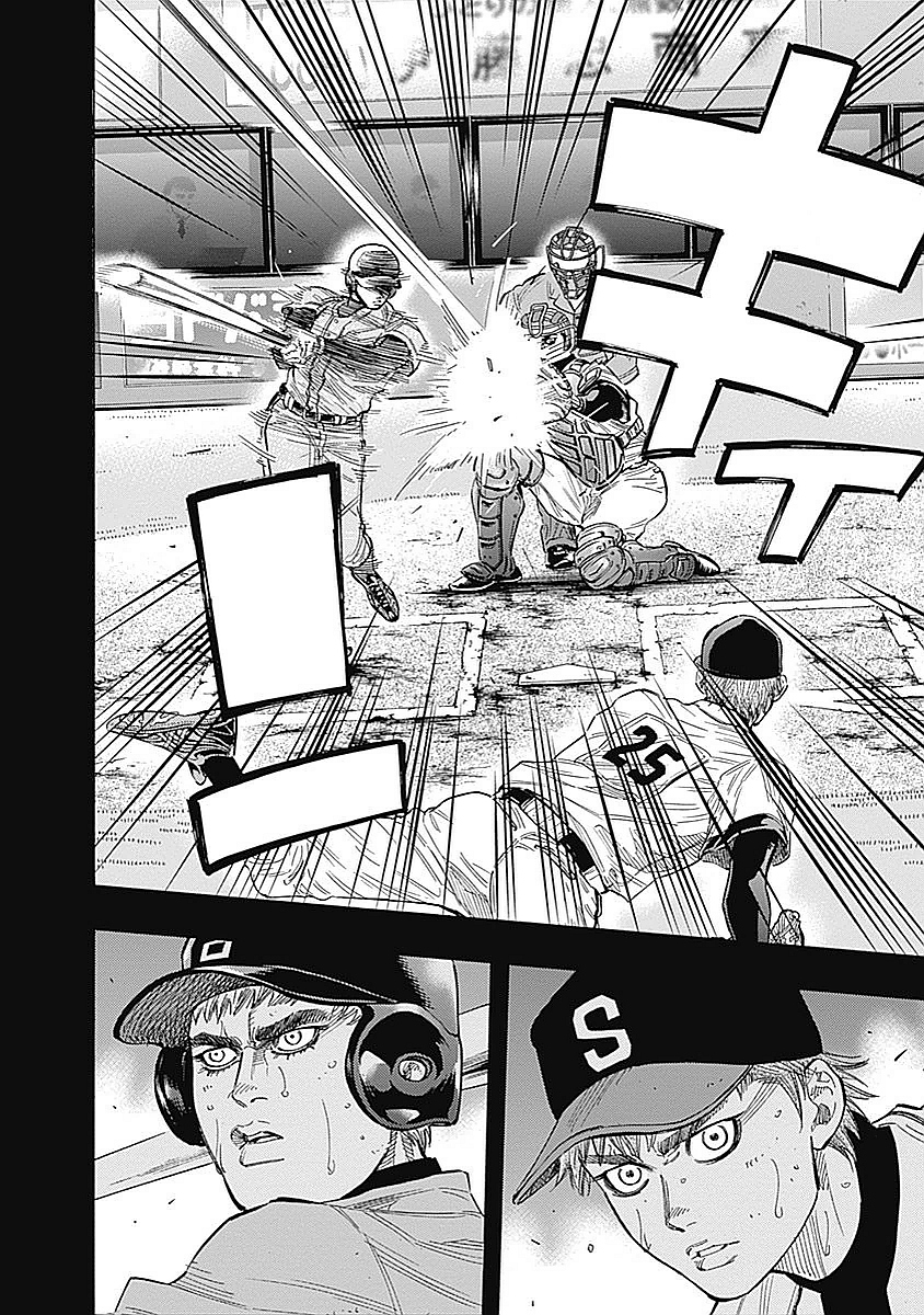BUNGO - raw - Chapter 94 - https://jpdd.ccdd.to/JPDD/bungo/oyjawo4pt3c.jpg