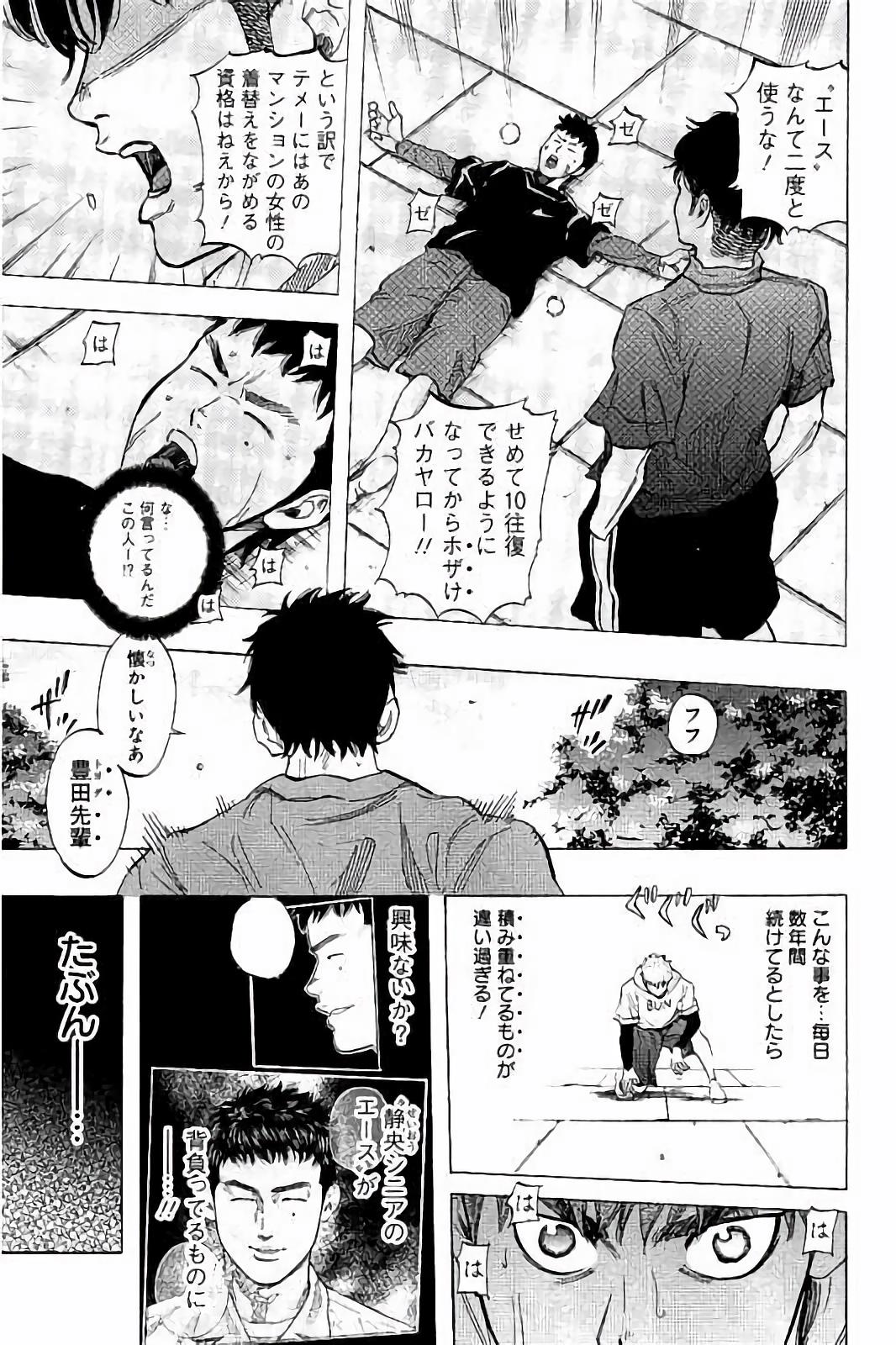 BUNGO - raw - Chapter 25 - https://jpdd.ccdd.to/JPDD/bungo/oylbvk1ih15.jpg