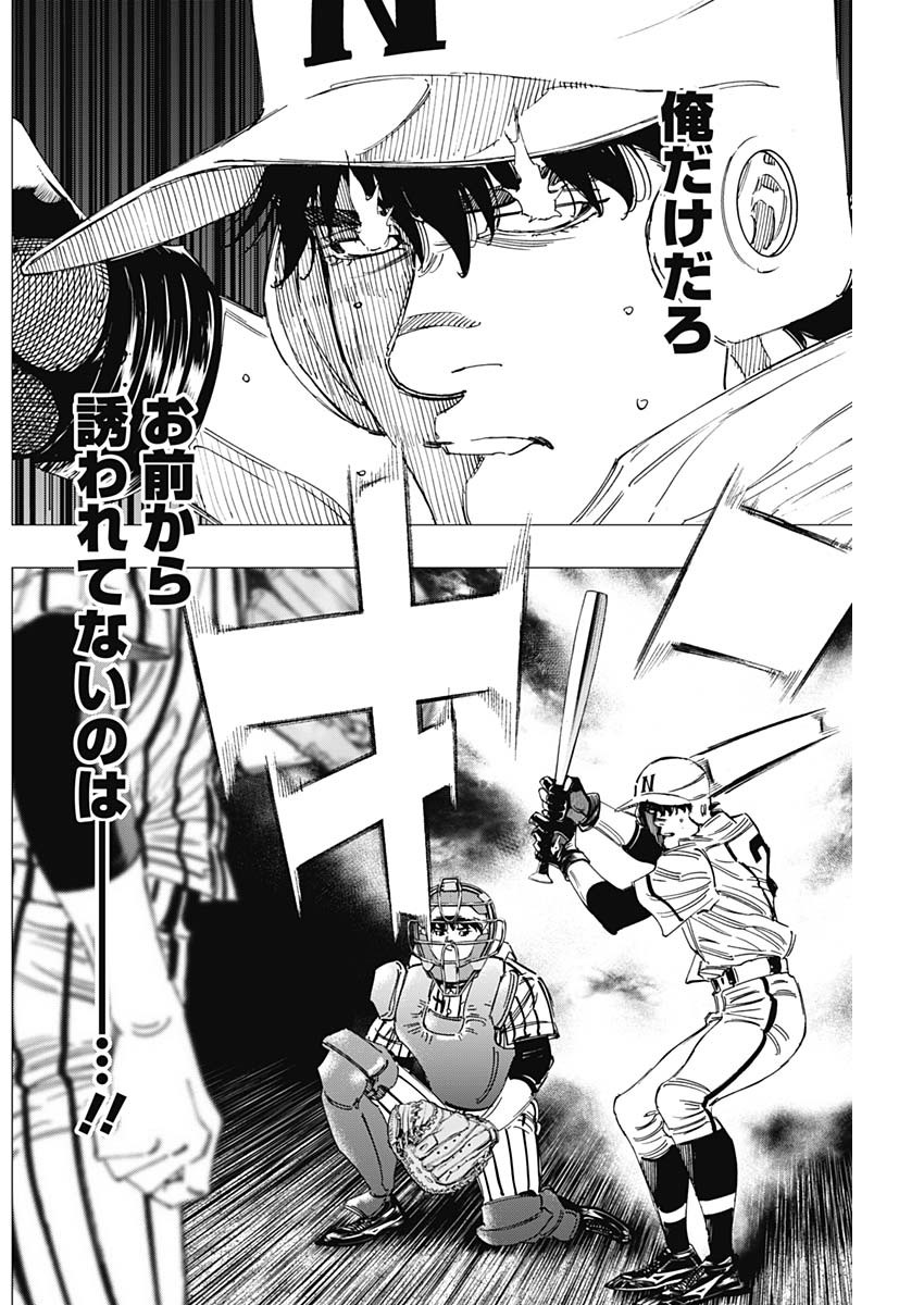 BUNGO - raw - Chapter 330 - https://jpdd.ccdd.to/JPDD/bungo/oypmerhyyl0.jpg