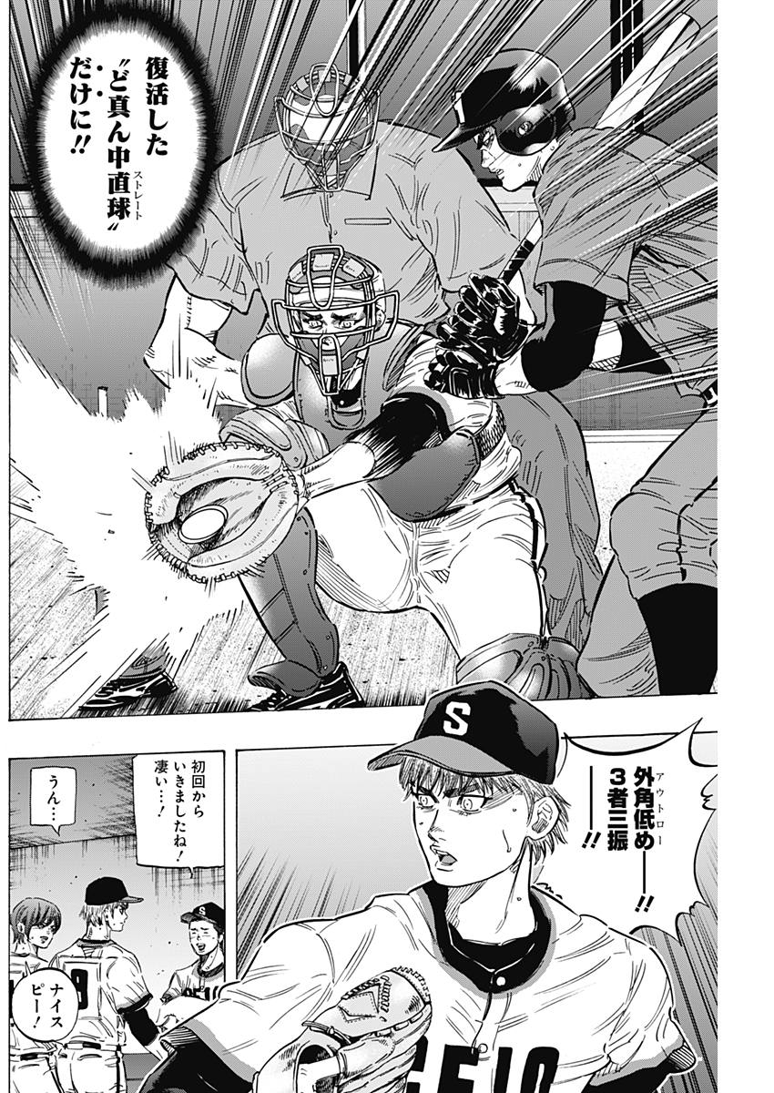 BUNGO - raw - Chapter 156 - https://jpdd.ccdd.to/JPDD/bungo/oyps432fckq.jpg