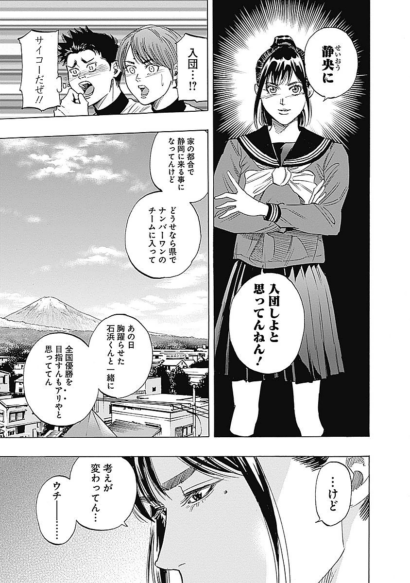 BUNGO - raw - Chapter 79 - https://jpdd.ccdd.to/JPDD/bungo/oytqsexligi.jpg