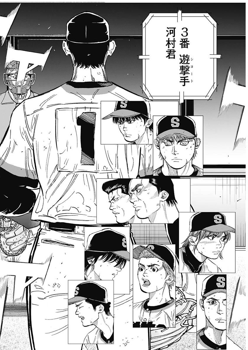 BUNGO - raw - Chapter 196 - https://jpdd.ccdd.to/JPDD/bungo/oyyohkdsfw4.jpg